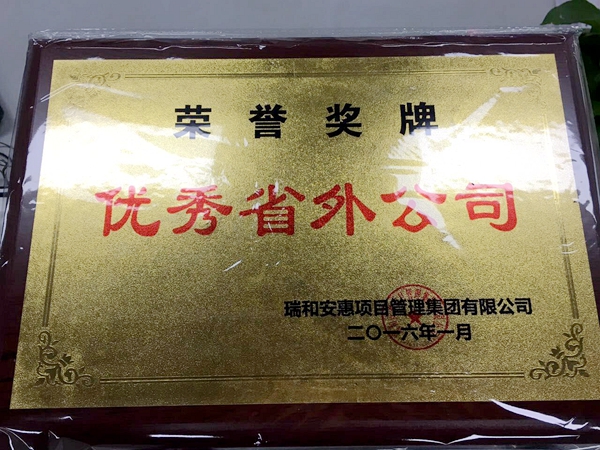 QQ图片20160203131219.jpg