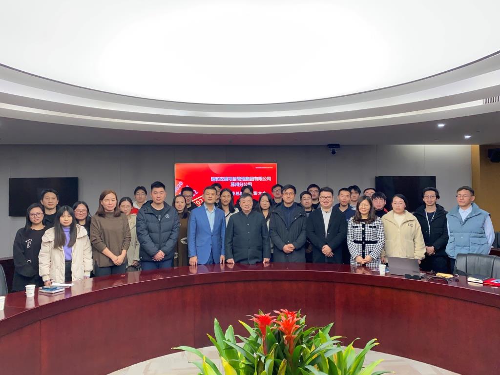 2022年终会议.jpg 2022年终会议.jpg