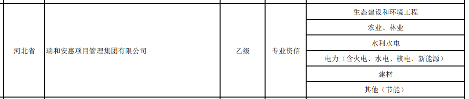 图片1(2).png
