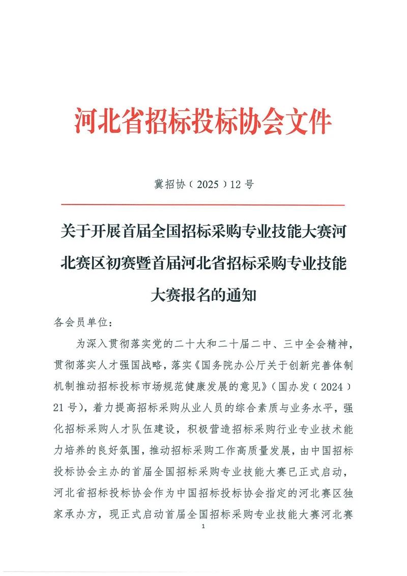 微信图片_20250603103600.jpg