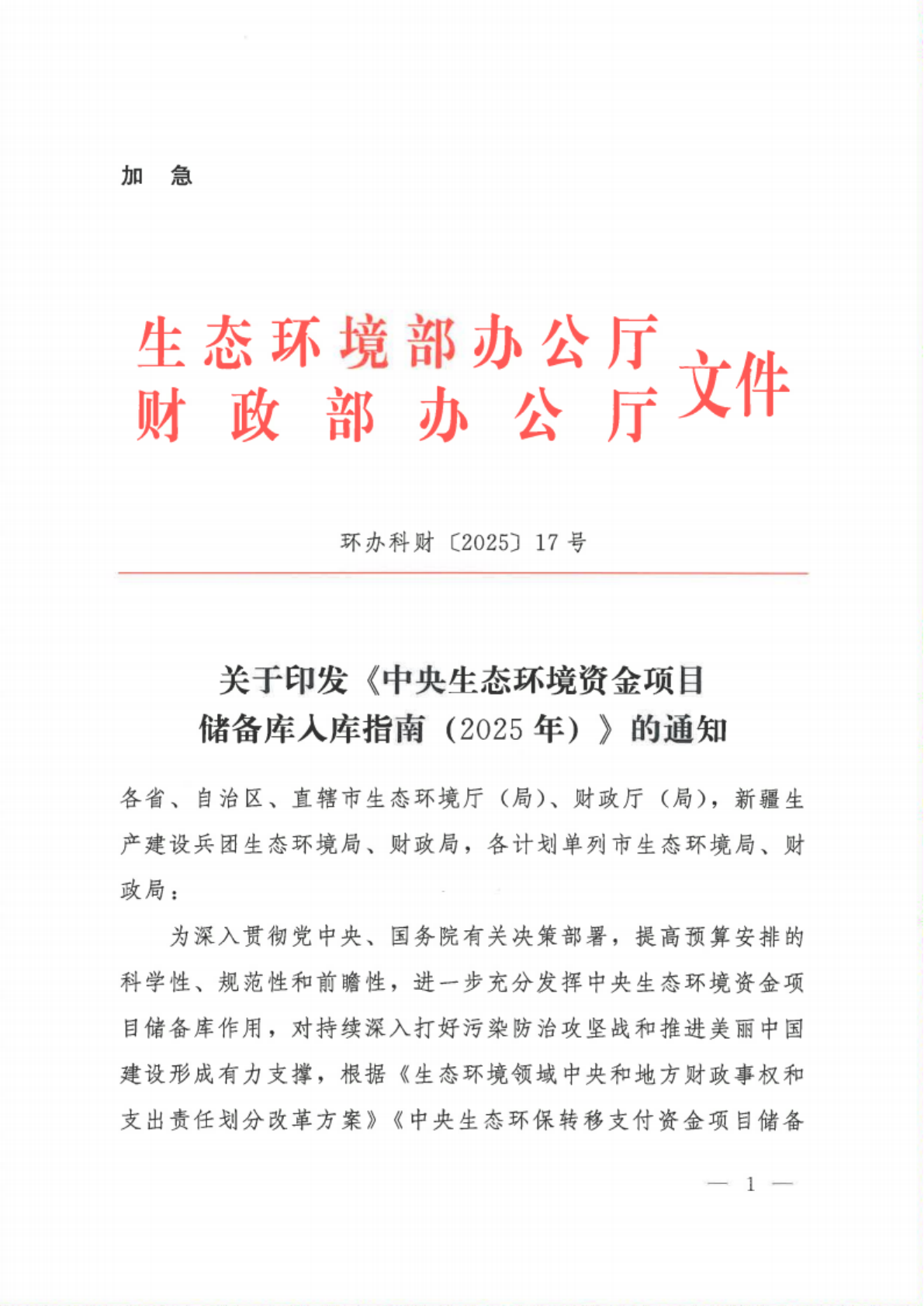 微信图片_20250624100113.png