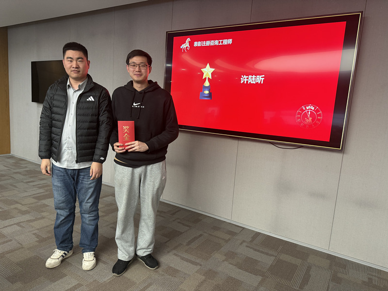 微信图片_20260209093843_901_105_副本.jpg 微信图片_20260209093843_901_105_副本.jpg