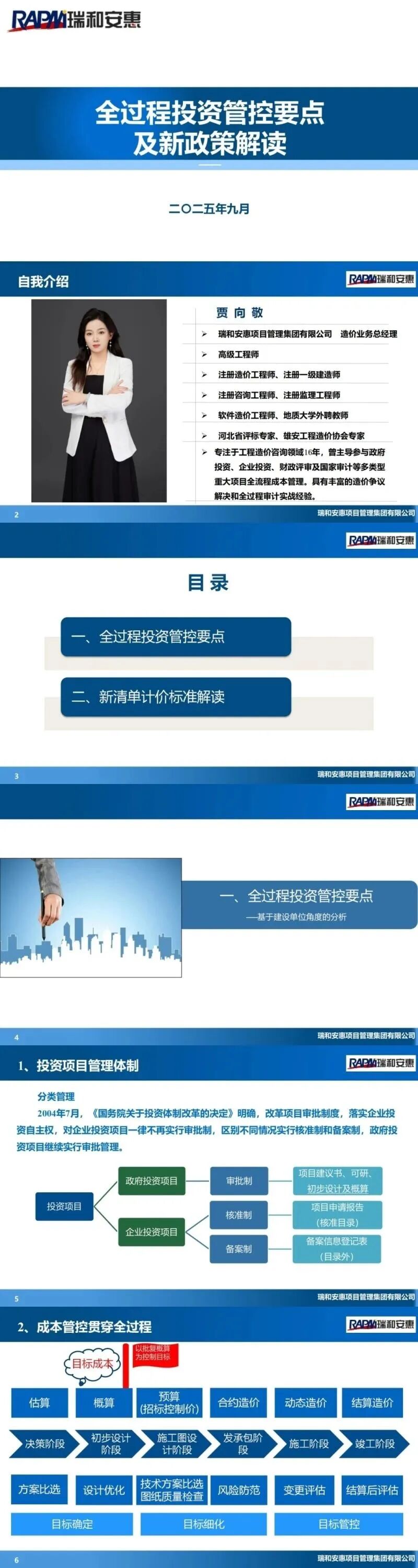 ad170f093a5905cfdbab1f8b9afcce96.jpg